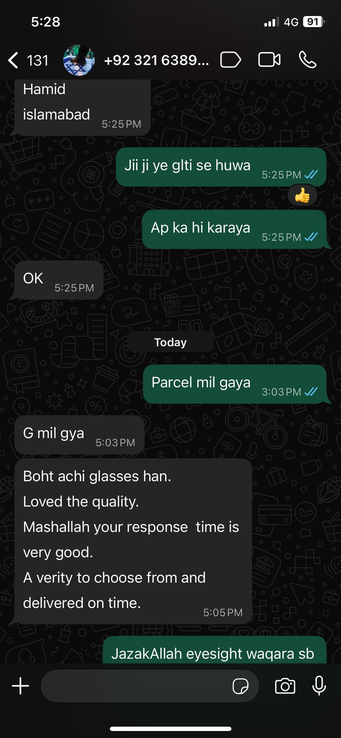 WhatsApp Image 2026-01-20 at 7.19.24 PM